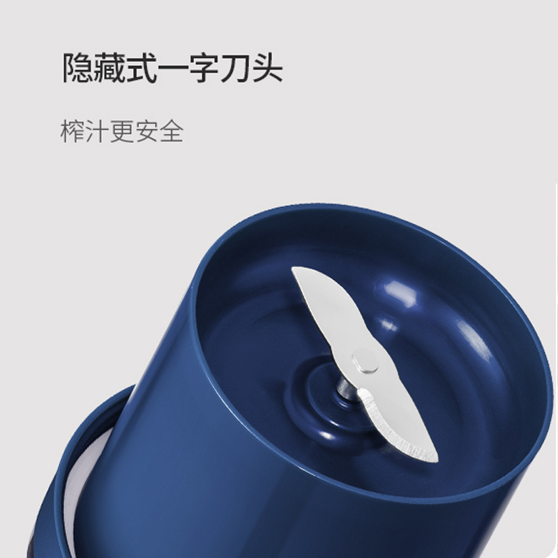 摩飞(Morphyrichards)无线炫彩榨汁杯MR9800·蓝