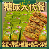 共同