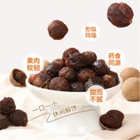 共同