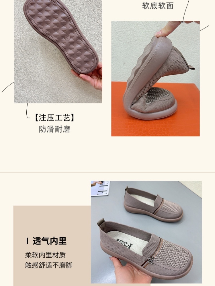 京昇女轻便飞织网面乐福鞋Y806·咖色