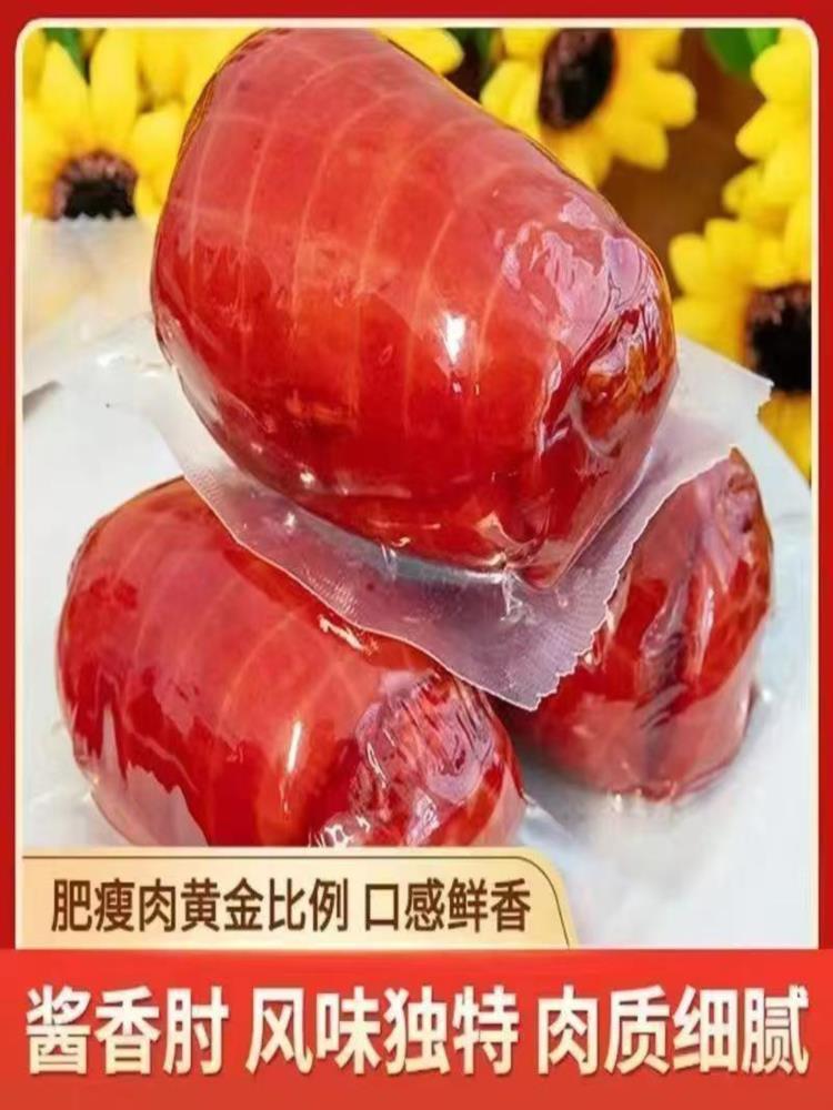 酱香肘花 6袋 卤味熟食猪皮香肘香肠下饭菜肉肠香开袋即食冷盘下酒菜