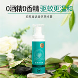 共同