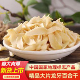 共同