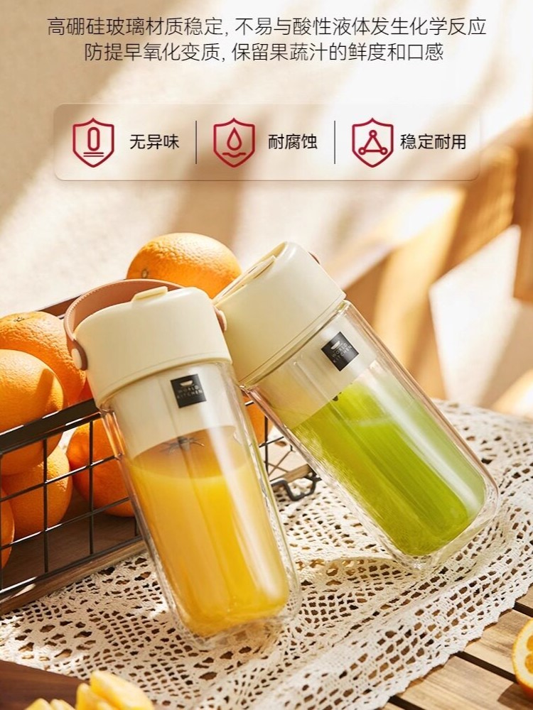 12页刀头 康宁双层摇摇杯340ml