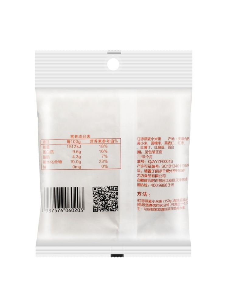 燕之坊红枣燕麦小米粥150g*20袋