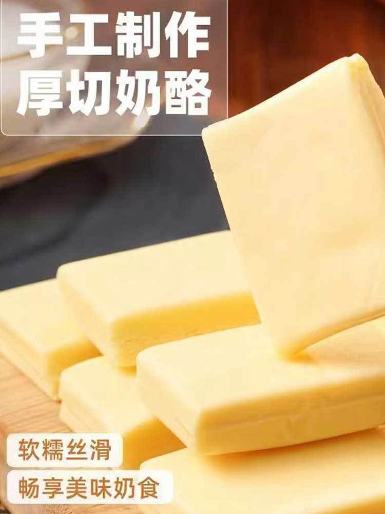赠2袋·内蒙古-0蔗糖鲜乳酪500g/袋【到手3袋共3斤】无膻味
