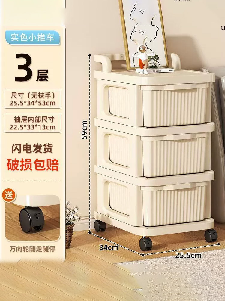 透明纯色抽屉式小推车置物架【小号3层透明色抽屉】万向轮