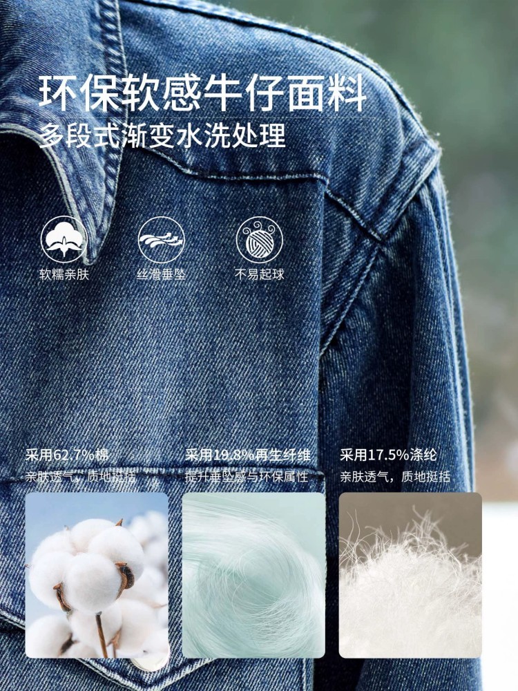 可风各渐变水洗牛仔衬衫外套512017·牛仔蓝