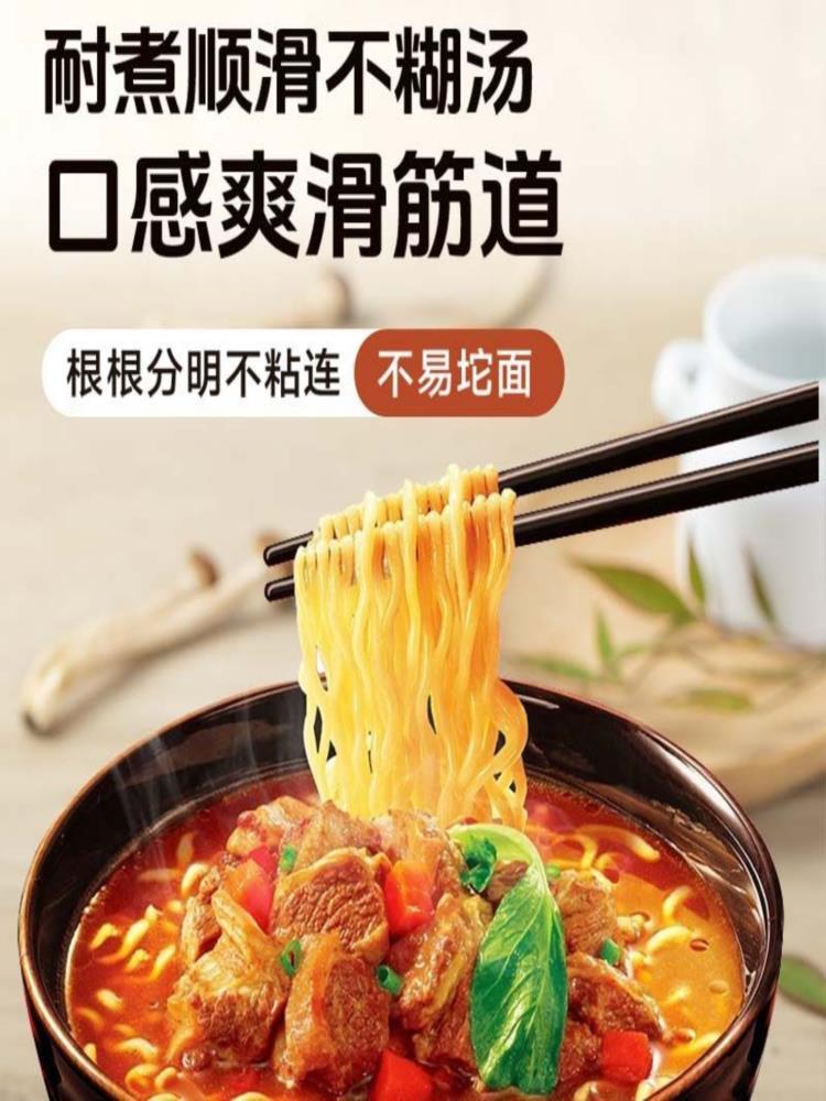 【独立包装】鸡蛋面 32袋 非油炸低脂低钠 面饼易煮速食早餐面 60g/袋