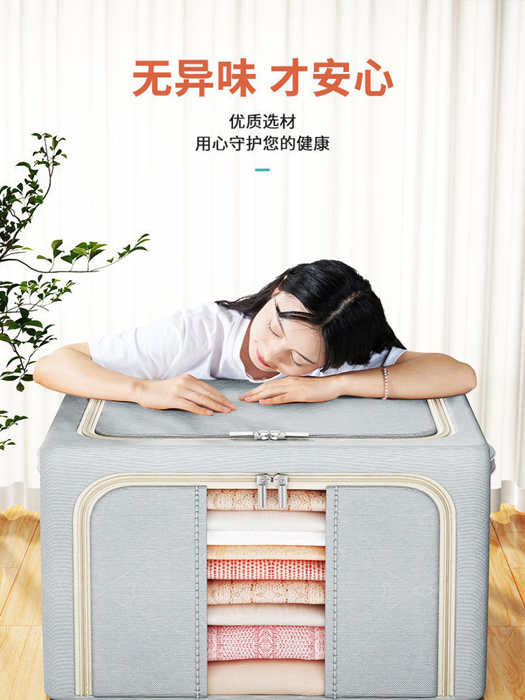 3个【带钢架】衣服收纳箱加厚布艺储物箱24L+66L+110L·优雅米【带钢架】