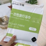 共同