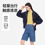 青石蓝