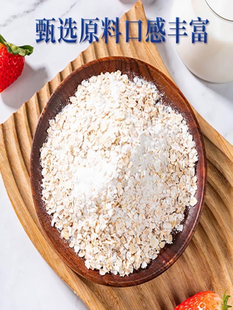 椰奶益生菌麦片 400g*4罐（赠玻璃杯勺）营养早餐麦片