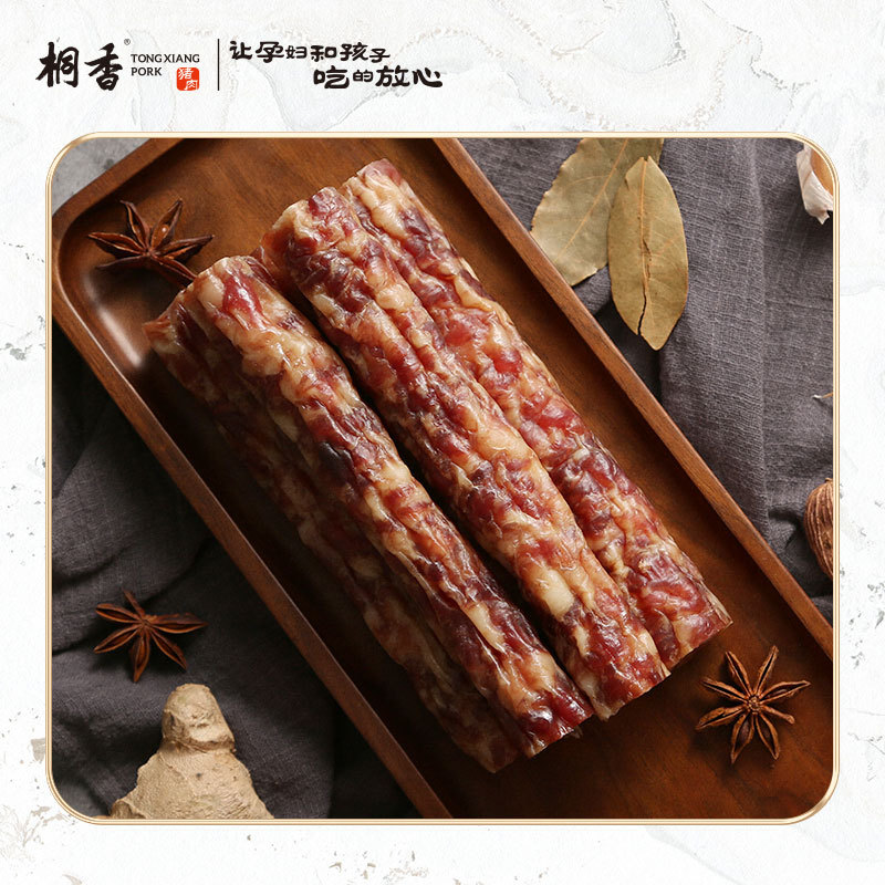 华腾桐香黑猪纯肉（香肠400g/盒*2）·800g优惠组合