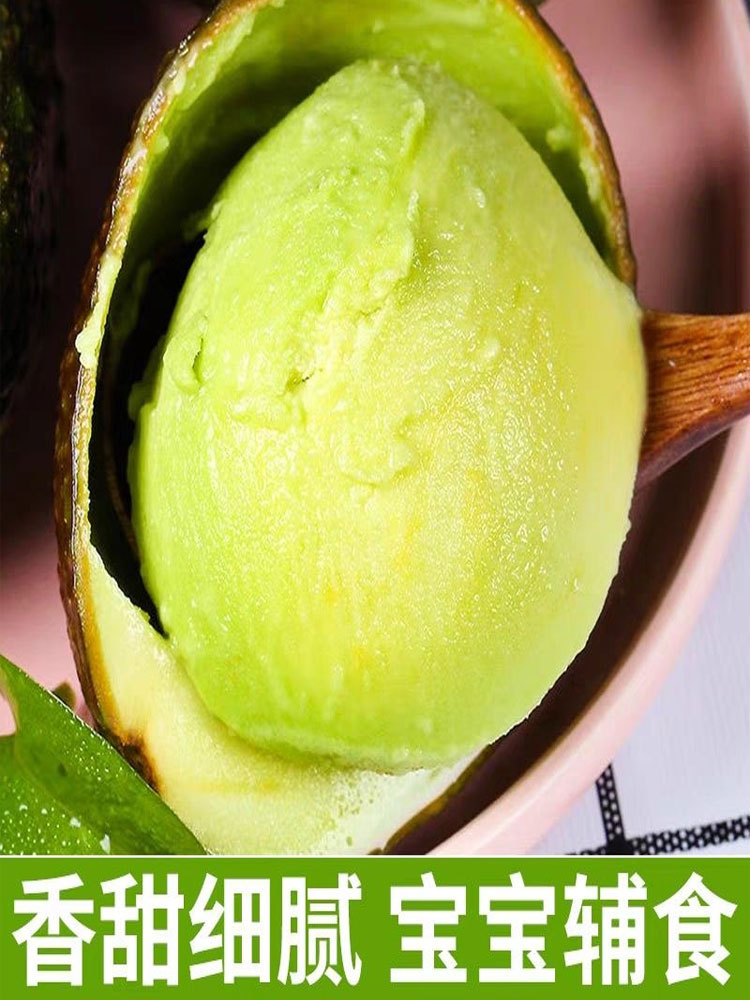 特大牛油果6个（180-200g1个）（顺丰包邮）