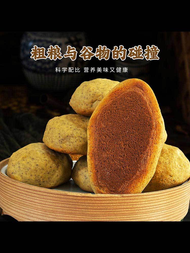 山东特产】铁锅玉米饼子16个(约4斤)
