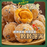 共同
