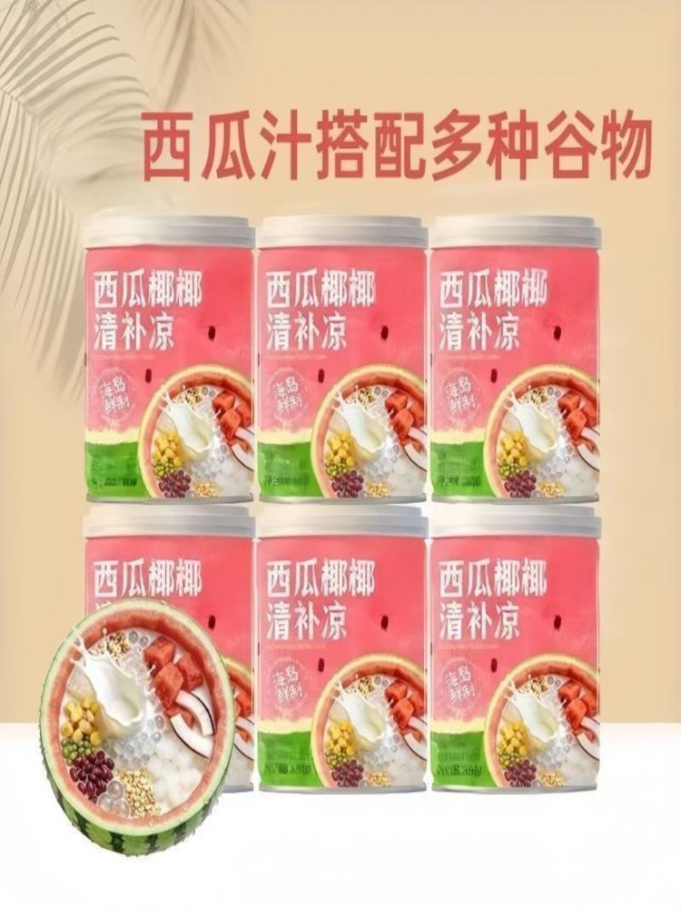 西瓜椰椰清补凉 245ml*12罐 日囤货即食甜品 水果罐头