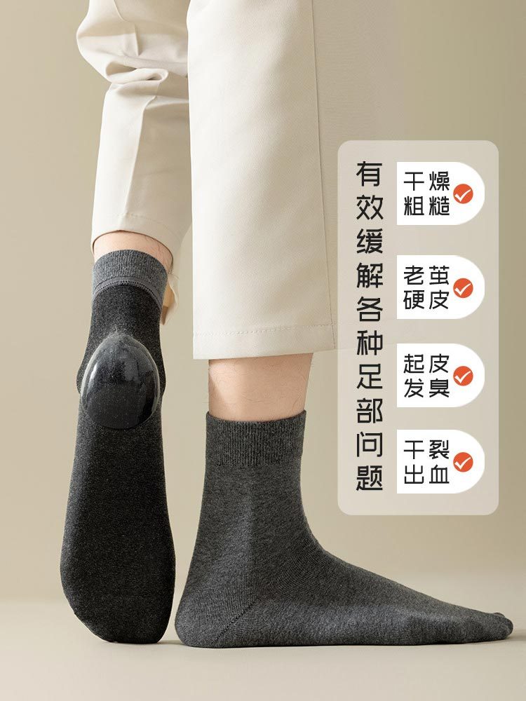 5双装男女款滋润保湿精梳棉硅胶防裂袜320#·女款5双