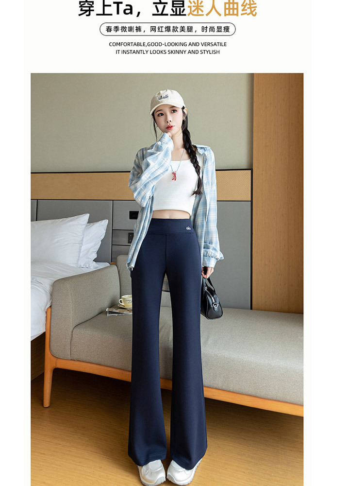 高品质空气棉高腰显瘦时髦百搭微喇裤·浅灰