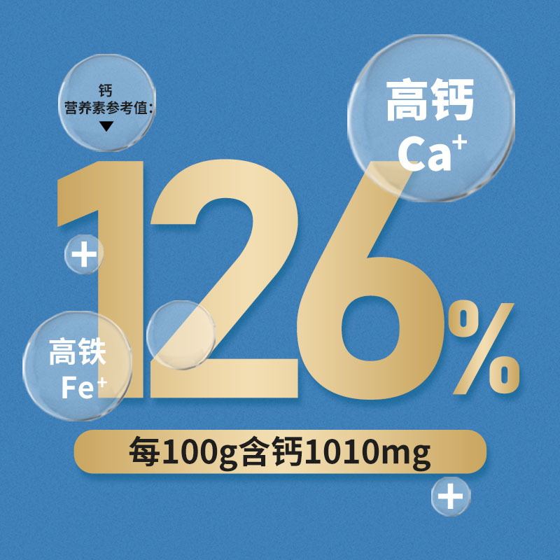 燕之坊大连干燥裙带菜100g*3袋+淡干虾皮100g （地理标识产品 免洗无沙）