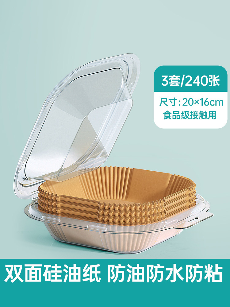 Maynos米诺诗·空气炸锅纸盘底径16x高4.5cm80张/盒*3盒