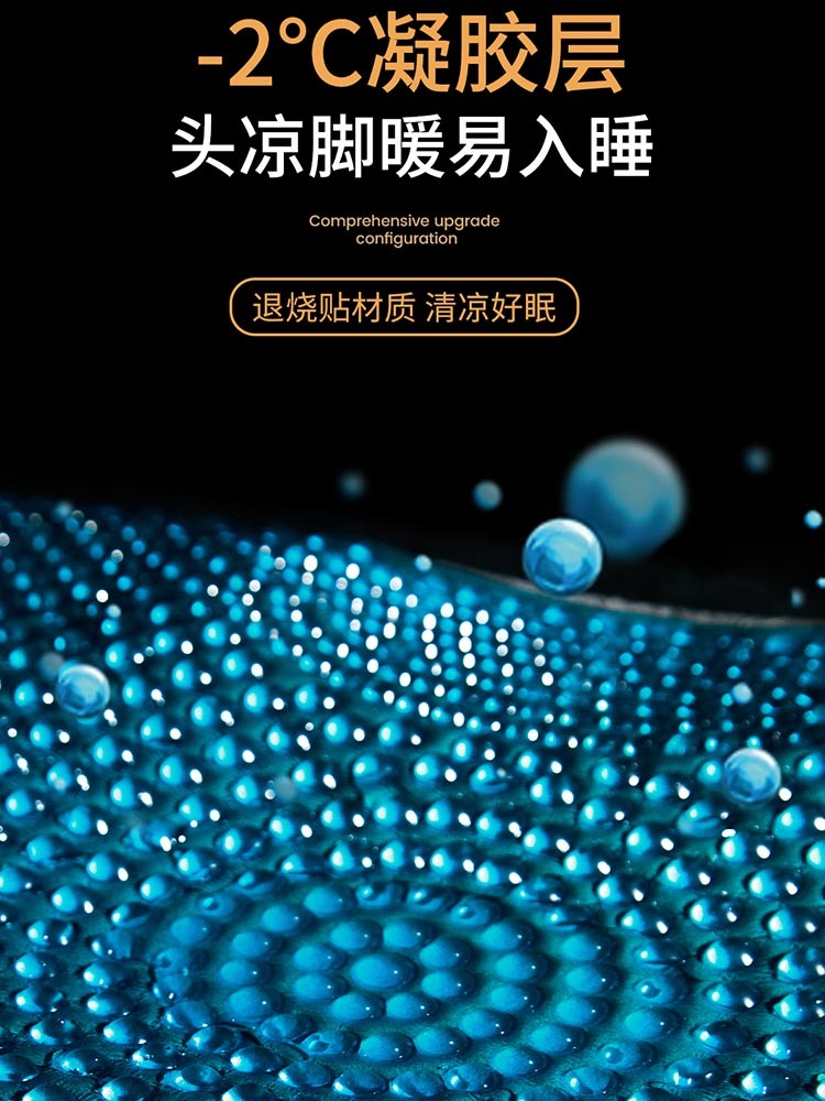 AB睡眠凝胶缓压枕·蓝10+蓝12