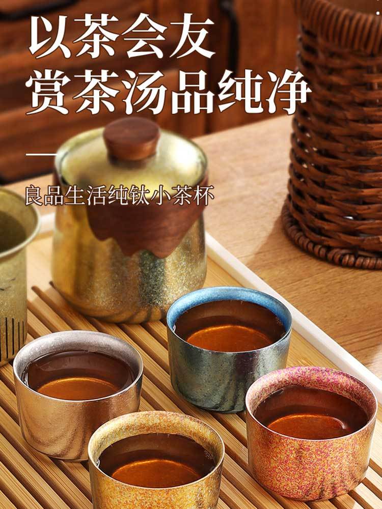 牧钛99.6％钛结晶井栏杯70ml·默认