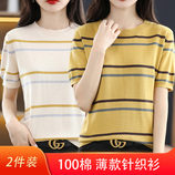 奶白+黄色