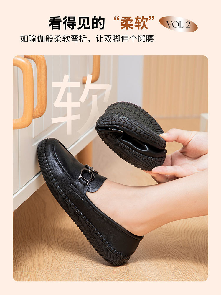 （手缝款）时尚金属盘扣防滑休闲乐福鞋（秋）·黑色(女)