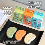 共同