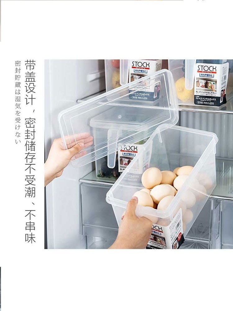 利快·日本Fudogiken进口冰箱分类收纳盒