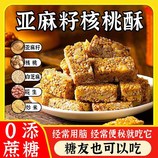 共同