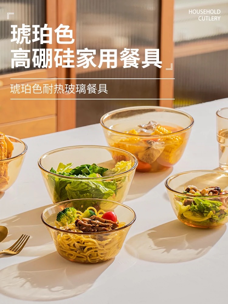 凡高琥铂色高硼硅加厚圆形沙拉碗餐具套组·两件套