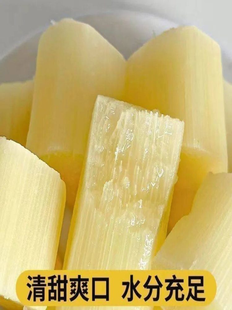 云南水果甘蔗 1500g（约8-12袋）真空包装甜脆多汁去皮甘蔗