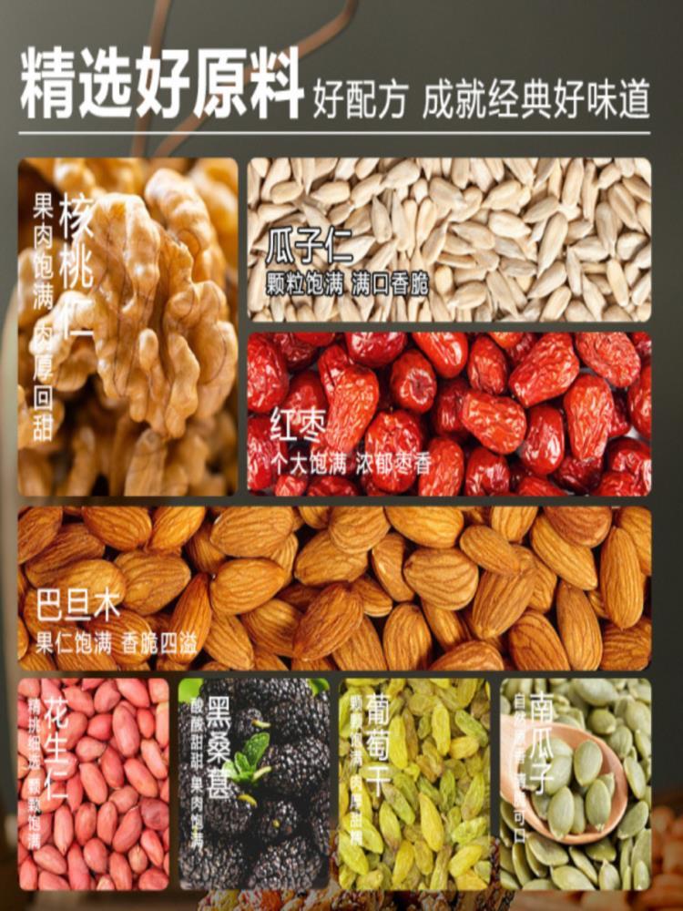 八宝手工切糕 200g*4袋 约40包 新疆特产正宗无蔗糖 糕点下午茶