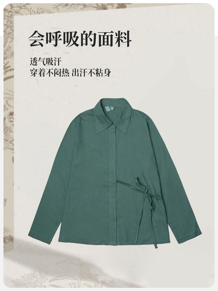 锦上缘女式腰绳装饰衬衣·绿色