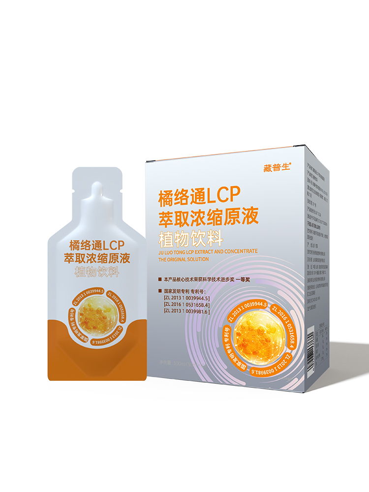 橘络通LCP萃取浓缩原液