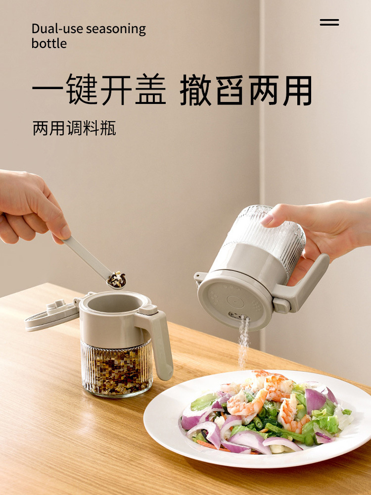 FaSoLa·控盐瓶厨房密封玻璃调味盒300ml*2个
