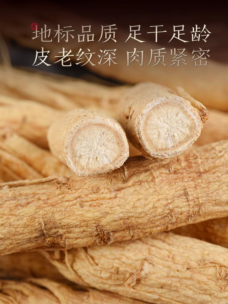 全须生晒参20g/盒*4盒+赠鲜人参6-8克*10支+礼袋2个