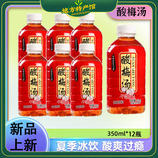 共同