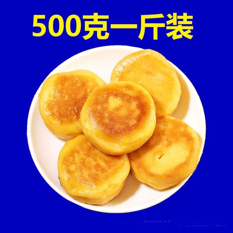 粗粮主食黄金玉米饼2000克·原味