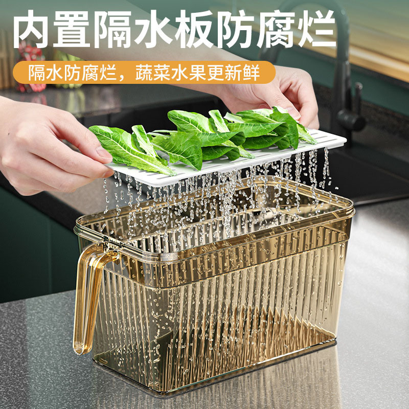 5L*4个组合德国CCKO冰箱收纳盒可沥水食品级保鲜冷冻蔬菜水果大容量带盖储物盒·琥珀色
