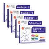 共同