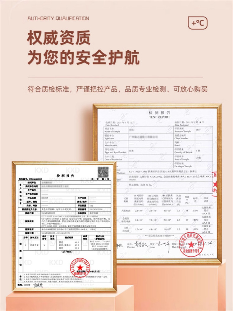 【天丝德绒】修娴半高领镶钻玫瑰超弹保暖T恤M631·咖啡