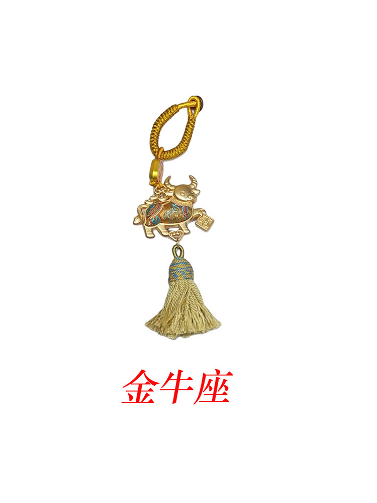 织锦十二星座手机链·金牛座4.20-5.20
