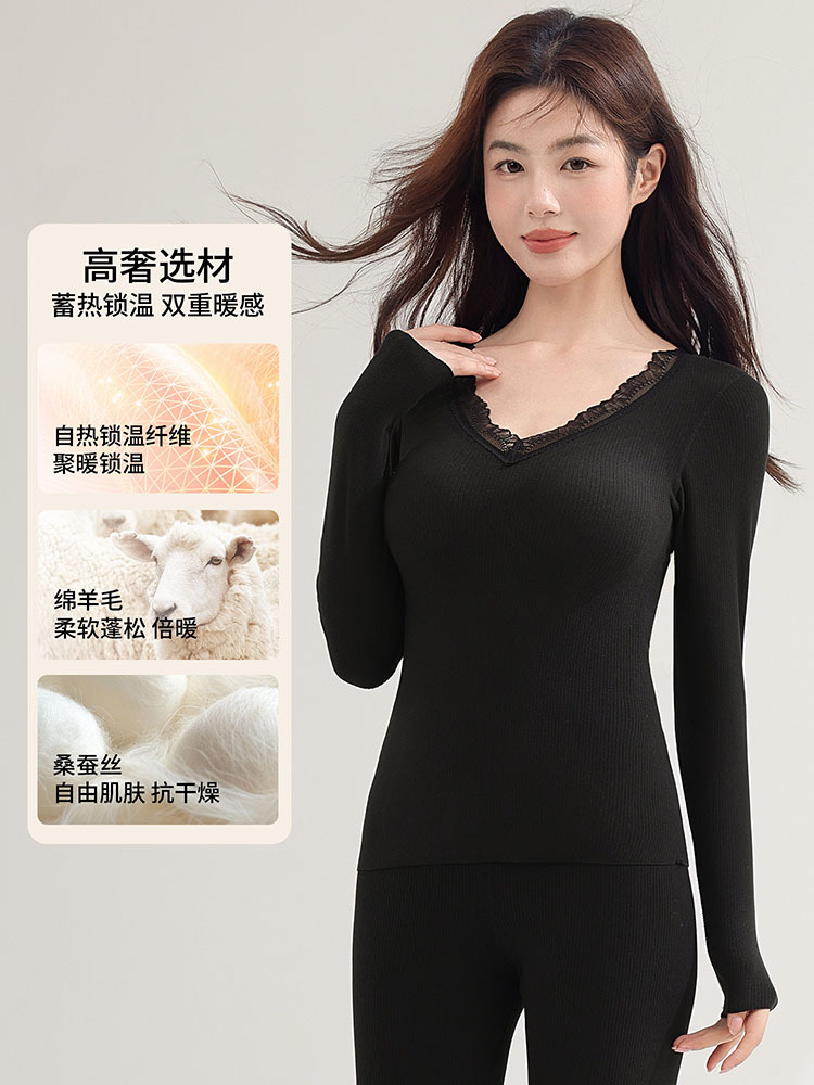 【保暖衣+保暖裤/蚕丝羊毛】V领蕾丝带罩杯德绒暖宫贴片套装·黑色【套装】