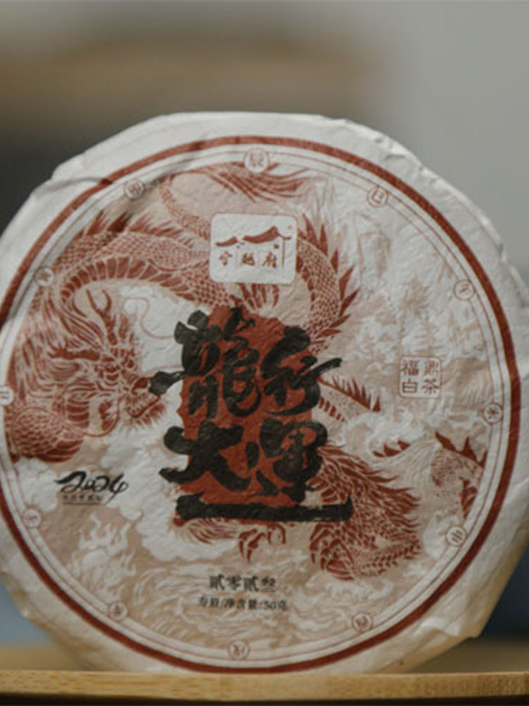 2024年龙年生肖饼（50g）新