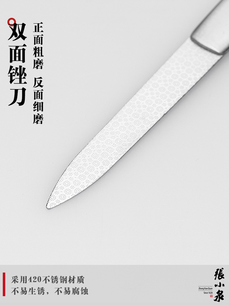 【合众精选】张小泉 白玉兰三件套H41270100