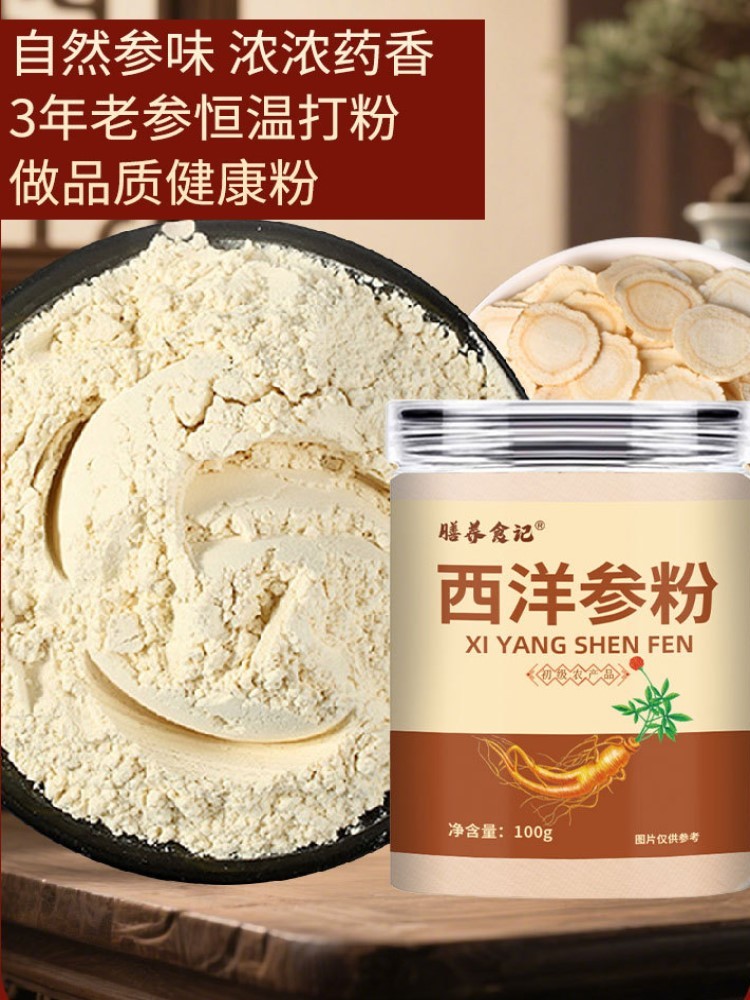 四宝营养粉100g*4罐